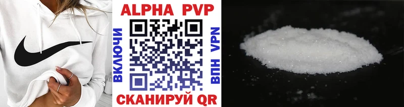цена   Ахтырский  A-PVP Соль 