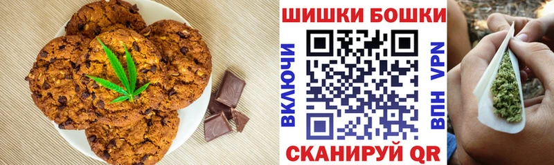 магазин    Ахтырский  Cannafood конопля 