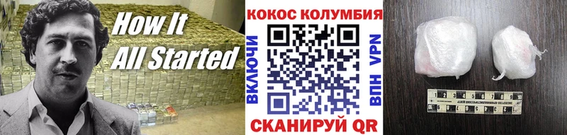 Кокаин 99% Ахтырский