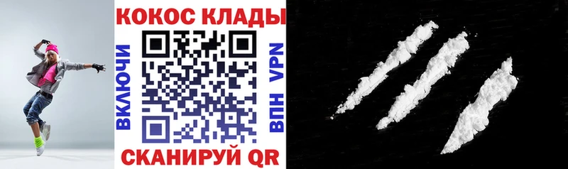 Кокаин Fish Scale  Ахтырский 