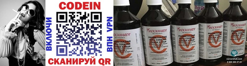 Кодеин напиток Lean (лин)  маркетплейс какой сайт  Ахтырский 
