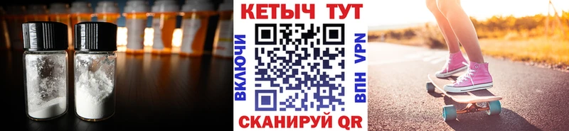 Кетамин ketamine  купить наркоту  Ахтырский 