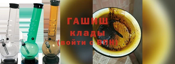кокаин премиум Абдулино