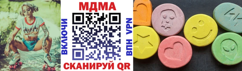 MDMA Molly  Ахтырский 