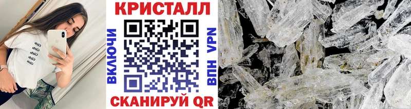 Метамфетамин Methamphetamine  закладка  Ахтырский 