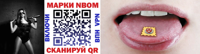 kraken ТОР Ахтырский Марки NBOMe 1,5мг где можно купить
