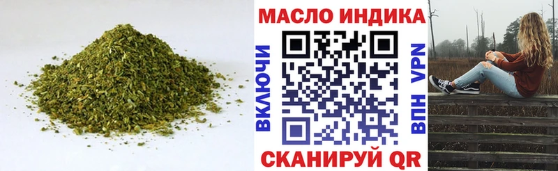 ТГК жижа наркота Ахтырский