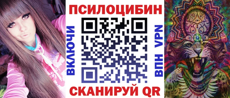Псилоцибиновые грибы ЛСД Ахтырский
