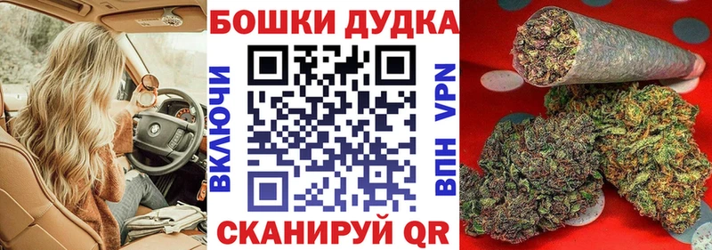 Марихуана White Widow  ОМГ ОМГ вход  Ахтырский 